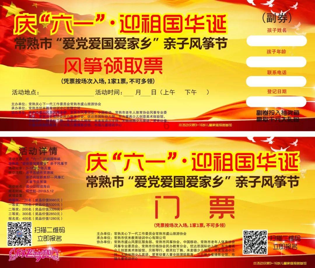 “2023年度十大案件”揭晓，川金象“蜜胺”案入选！